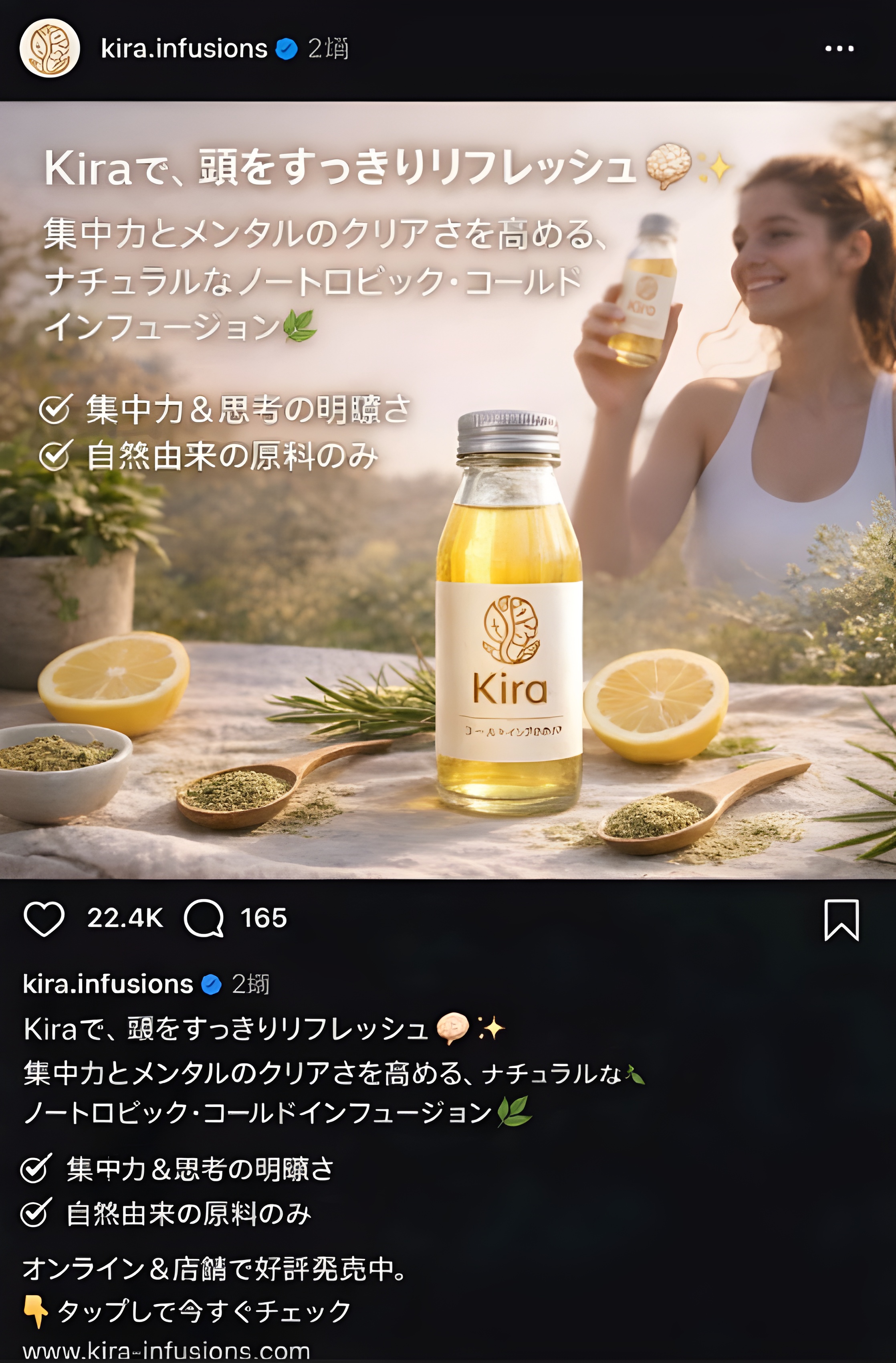 Post Instagram - Japon